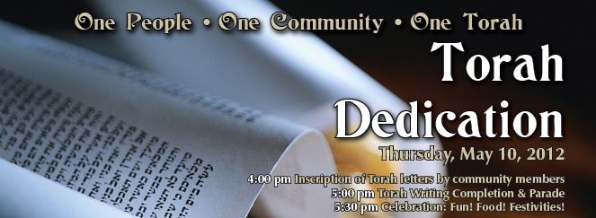 torah_web_banner.jpg